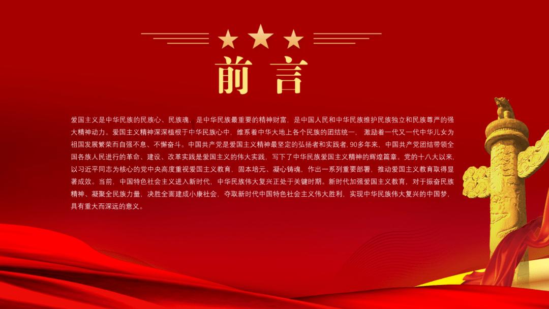 雷火官方网站入口