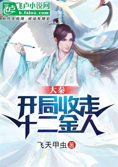 探索花生靠什么传播种子,畅游知识星球,汲取智慧之光
